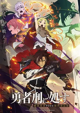 风之信 海报