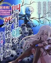 手艺人 海报
