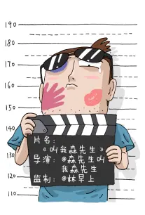 铁皮星球 海报